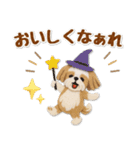毎日使えるシーズーのグルメスタンプ（個別スタンプ：40）