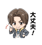 人事の人見（個別スタンプ：3）
