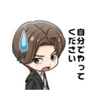 人事の人見（個別スタンプ：16）