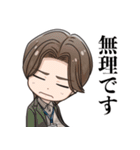 人事の人見（個別スタンプ：17）