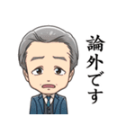人事の人見（個別スタンプ：23）