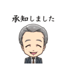人事の人見（個別スタンプ：24）