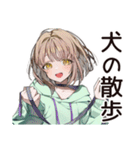 ゆるパーカーちゃん♡ペットとの休日（個別スタンプ：5）
