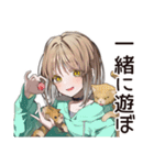 ゆるパーカーちゃん♡ペットとの休日（個別スタンプ：12）
