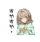 ゆるパーカーちゃん♡ペットとの休日（個別スタンプ：15）