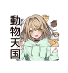 ゆるパーカーちゃん♡ペットとの休日（個別スタンプ：31）