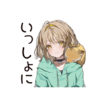 ゆるパーカーちゃん♡ペットとの休日（個別スタンプ：33）