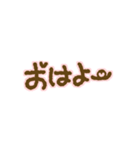 ミルクチョコとストロベリーチョコ（個別スタンプ：1）