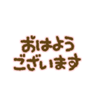 ミルクチョコとストロベリーチョコ（個別スタンプ：2）