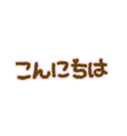 ミルクチョコとストロベリーチョコ（個別スタンプ：3）