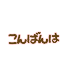 ミルクチョコとストロベリーチョコ（個別スタンプ：4）