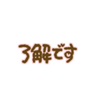 ミルクチョコとストロベリーチョコ（個別スタンプ：5）