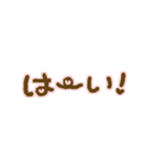 ミルクチョコとストロベリーチョコ（個別スタンプ：8）