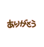ミルクチョコとストロベリーチョコ（個別スタンプ：9）