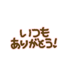 ミルクチョコとストロベリーチョコ（個別スタンプ：11）