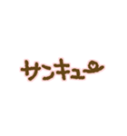 ミルクチョコとストロベリーチョコ（個別スタンプ：12）