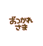 ミルクチョコとストロベリーチョコ（個別スタンプ：13）