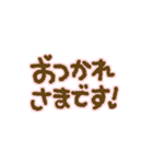 ミルクチョコとストロベリーチョコ（個別スタンプ：14）
