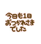 ミルクチョコとストロベリーチョコ（個別スタンプ：15）