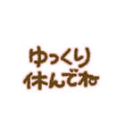 ミルクチョコとストロベリーチョコ（個別スタンプ：16）
