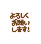 ミルクチョコとストロベリーチョコ（個別スタンプ：18）