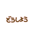 ミルクチョコとストロベリーチョコ（個別スタンプ：21）