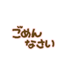 ミルクチョコとストロベリーチョコ（個別スタンプ：23）