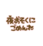 ミルクチョコとストロベリーチョコ（個別スタンプ：24）