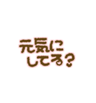 ミルクチョコとストロベリーチョコ（個別スタンプ：25）