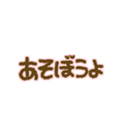 ミルクチョコとストロベリーチョコ（個別スタンプ：26）