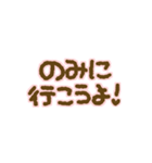 ミルクチョコとストロベリーチョコ（個別スタンプ：28）