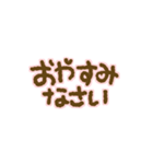ミルクチョコとストロベリーチョコ（個別スタンプ：32）