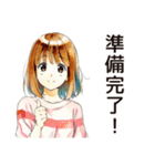ふつうの女の子★週末作り置き（個別スタンプ：11）