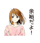 ふつうの女の子★週末作り置き（個別スタンプ：15）