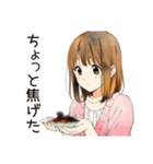 ふつうの女の子★週末作り置き（個別スタンプ：16）