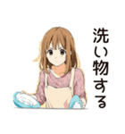 ふつうの女の子★週末作り置き（個別スタンプ：17）