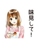 ふつうの女の子★週末作り置き（個別スタンプ：20）