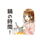 ふつうの女の子★週末作り置き（個別スタンプ：23）