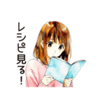 ふつうの女の子★週末作り置き（個別スタンプ：24）
