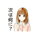 ふつうの女の子★週末作り置き（個別スタンプ：31）