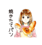 ふつうの女の子★週末作り置き（個別スタンプ：33）