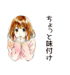 ふつうの女の子★週末作り置き（個別スタンプ：34）
