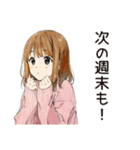 ふつうの女の子★週末作り置き（個別スタンプ：38）