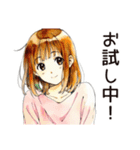 ふつうの女の子★週末作り置き（個別スタンプ：39）