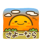 毎日使える♪いろんなスタンプ2[修正版]（個別スタンプ：37）