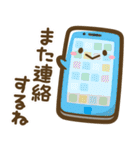 毎日使える♪いろんなスタンプ2[修正版]（個別スタンプ：38）