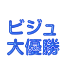 推し活に使えるぷくぷくメタリック・ブルー（個別スタンプ：9）