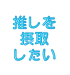 推し活に使えるぷくぷくメタリック・ブルー（個別スタンプ：18）