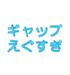 推し活に使えるぷくぷくメタリック・ブルー（個別スタンプ：20）