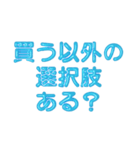 推し活に使えるぷくぷくメタリック・ブルー（個別スタンプ：30）